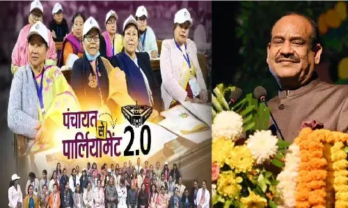 Panchayat Parliament 2.0:  దేశవ్యాప్తంగా పంచాయతీరాజ్ వ్యవస్థలోని గిరిజన మహిళాలకు పార్లమెంట్ సెషన్స్.. Panchayat Parliament 2.0:  దేశవ్యాప్తంగా పంచాయతీరాజ్ వ్యవస్థలోని గిరిజన మహిళాలకు పార్లమెంట్ సెషన్స్..