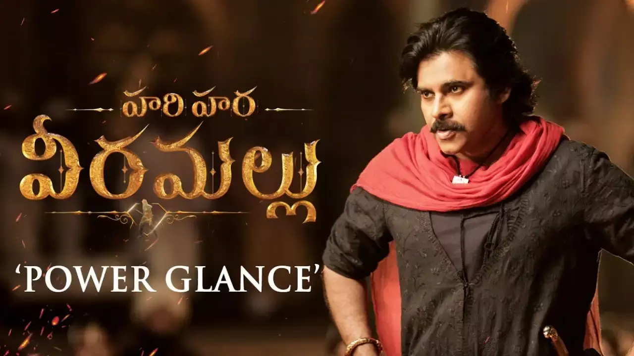 Harihara Veeramallu : డేట్ మార్చేసిన హరిహర వీరమల్లు Harihara Veeramallu : డేట్ మార్చేసిన హరిహర వీరమల్లు