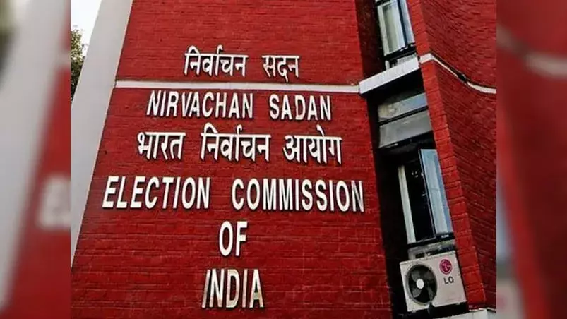 Delhi Elections: నేడు ఢిల్లీ ఎన్నికల షెడ్యూల్ ప్రకటించనున్న ఈసీ.. Delhi Elections: నేడు ఢిల్లీ ఎన్నికల షెడ్యూల్ ప్రకటించనున్న ఈసీ..