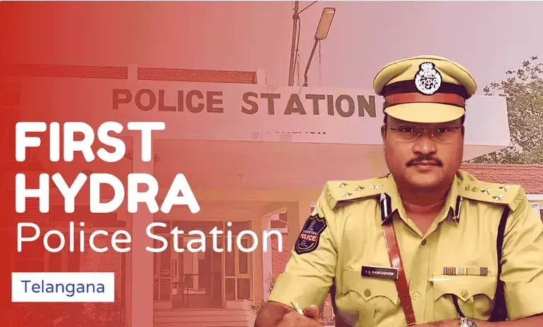 HYDRA: హైడ్రా పోలీస్ స్టేషన్ ఏర్పాటు