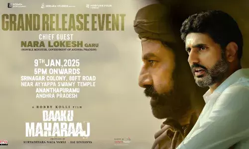 Daku Maharaaj :  డాకూ మామ కోసం వస్తోన్న మంత్రిగారు Daku Maharaaj :  డాకూ మామ కోసం వస్తోన్న మంత్రిగారు