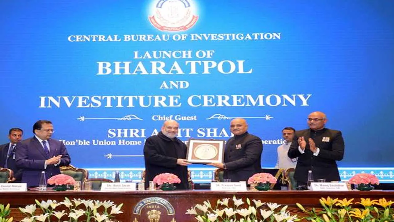 Bharat Pol Portal : భారత్ పోల్ విశేషాలు ఇవే Bharat Pol Portal : భారత్ పోల్ విశేషాలు ఇవే