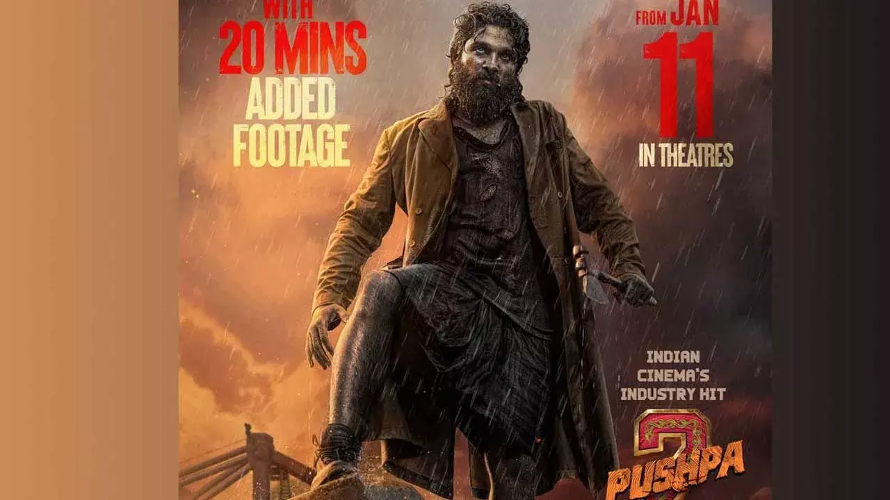 Pushpa 2 : పుష్ప - 2 మరో 20 నిమిషాలు