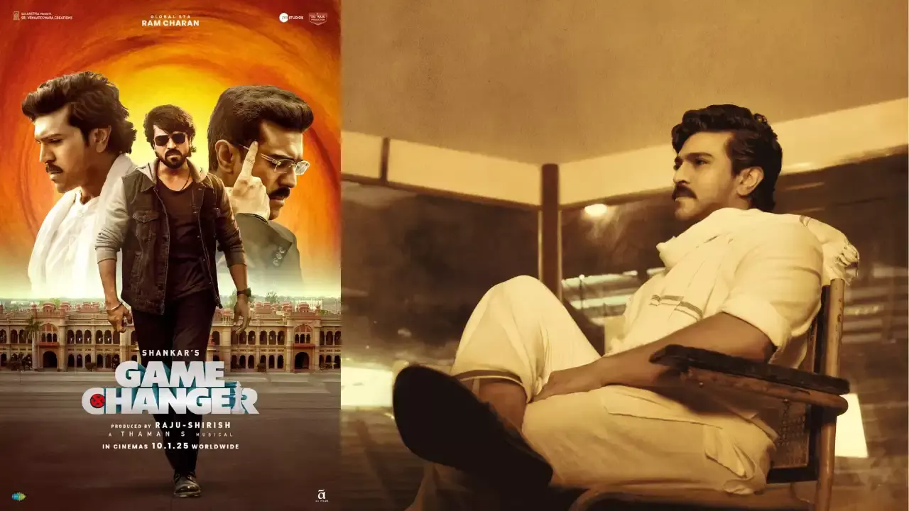 Game Changer : గేమ్ ఛేంజర్ కు ఆ రికార్డ్ కష్టమే Game Changer : గేమ్ ఛేంజర్ కు ఆ రికార్డ్ కష్టమే