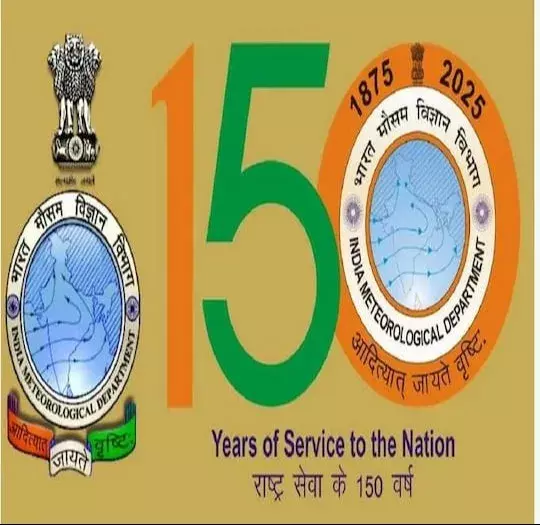 IMD: భారత వాతావరణ శాఖకు 150 ఏళ్లు IMD: భారత వాతావరణ శాఖకు 150 ఏళ్లు