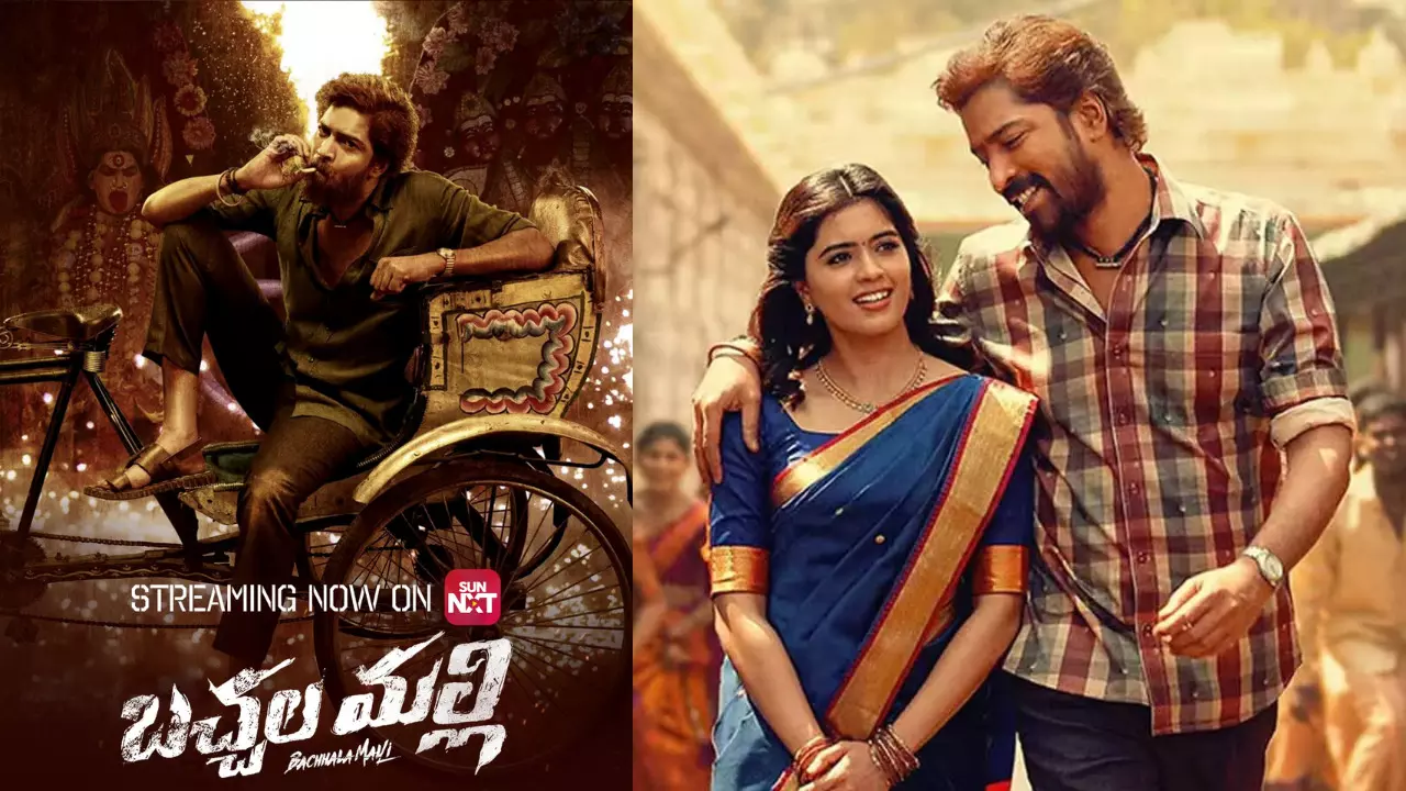 Bacchal Malli : ఓటిటిలో సందడి చేస్తోన్న బచ్చల మల్లి Bacchal Malli : ఓటిటిలో సందడి చేస్తోన్న బచ్చల మల్లి