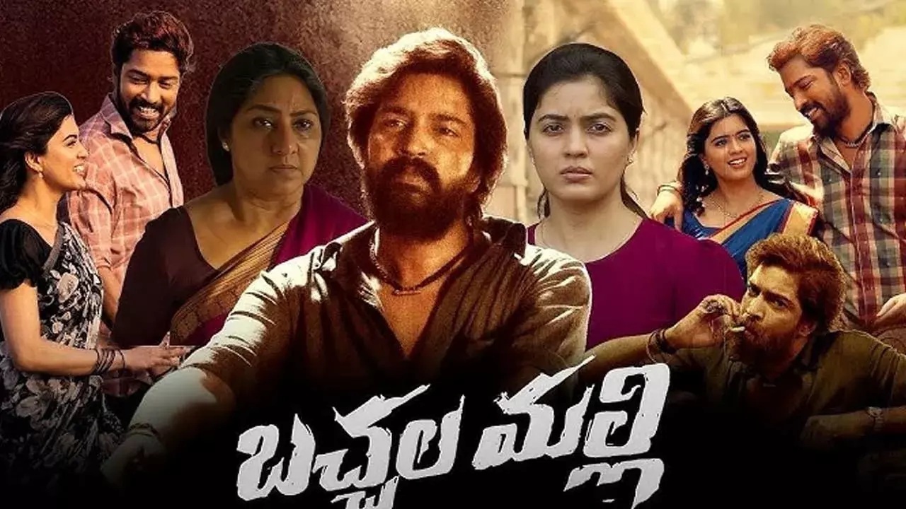 Bachchala Malli OTT : ఓటీటీలోకి వచ్చేసిన అల్లరి నరేశ్ బచ్చల మల్లి Bachchala Malli OTT : ఓటీటీలోకి వచ్చేసిన అల్లరి నరేశ్ బచ్చల మల్లి