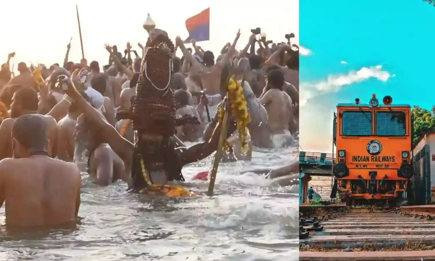Mahakumbh 2025 : మహా కుంభమేళాకు 13,000 రైళ్లు