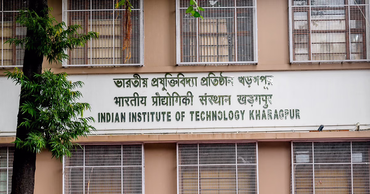 IIT-Kharagpur: ఐఐటీ ఖరగ్పూర్లో విషాదం.. IIT-Kharagpur: ఐఐటీ ఖరగ్పూర్లో విషాదం..