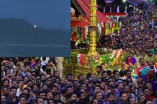 Makara Jyothi:  సంక్రాంతి పర్వదినాన శబరిమలలో దర్శనమిచ్చిన మకర విళుక్కు Makara Jyothi:  సంక్రాంతి పర్వదినాన శబరిమలలో దర్శనమిచ్చిన మకర విళుక్కు