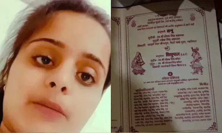 Gwalior: నాలుగు రోజుల్లో పెళ్లి.. నాన్నే కూతురిని చంపేశాడు Gwalior: నాలుగు రోజుల్లో పెళ్లి.. నాన్నే కూతురిని చంపేశాడు