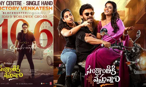 Venkatesh :   మూడు రోజుల్లోనే బాక్సాఫీస్ ను షేక్ చేసిన వెంకీ Venkatesh :   మూడు రోజుల్లోనే బాక్సాఫీస్ ను షేక్ చేసిన వెంకీ