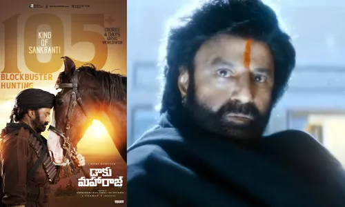Balakrishna :  సెంచరీ కొట్టిన డాకూ మహారాజ్ Balakrishna :  సెంచరీ కొట్టిన డాకూ మహారాజ్