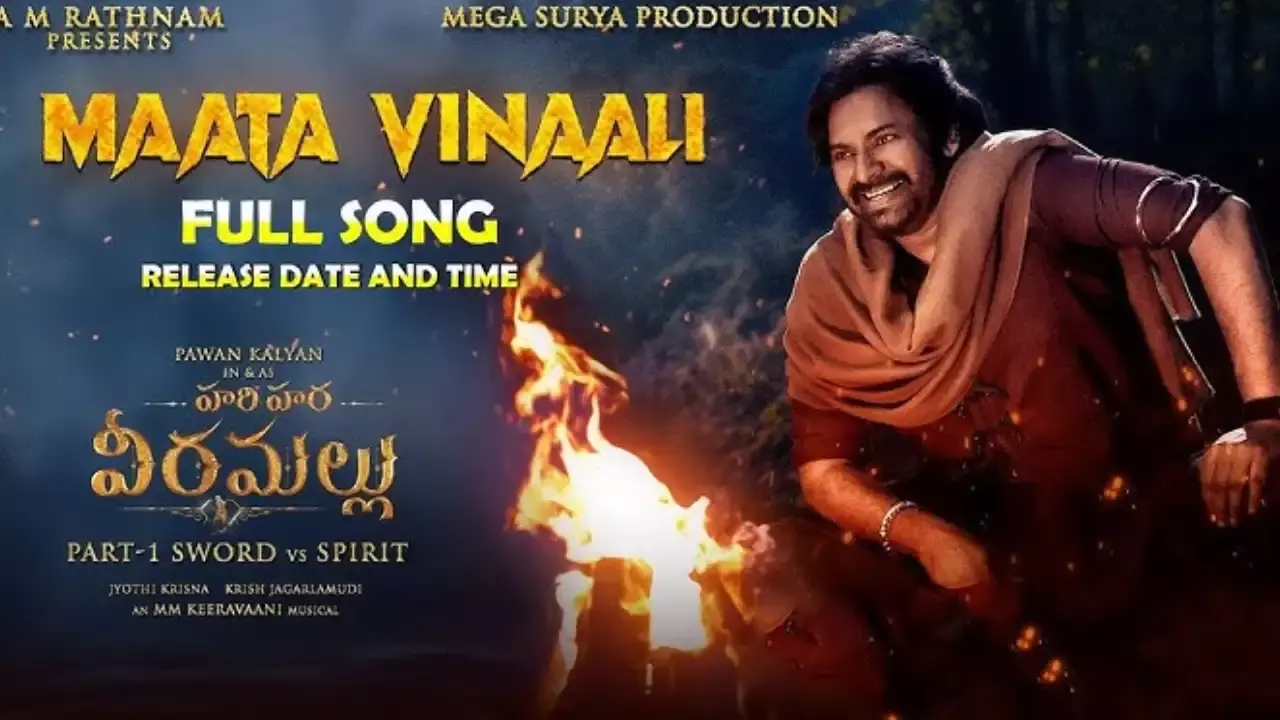 Hari Hara Veera Mallu Song : హరిహర వీరమల్లు ... మొదటి పాట రిలీజ్ Hari Hara Veera Mallu Song : హరిహర వీరమల్లు ... మొదటి పాట రిలీజ్