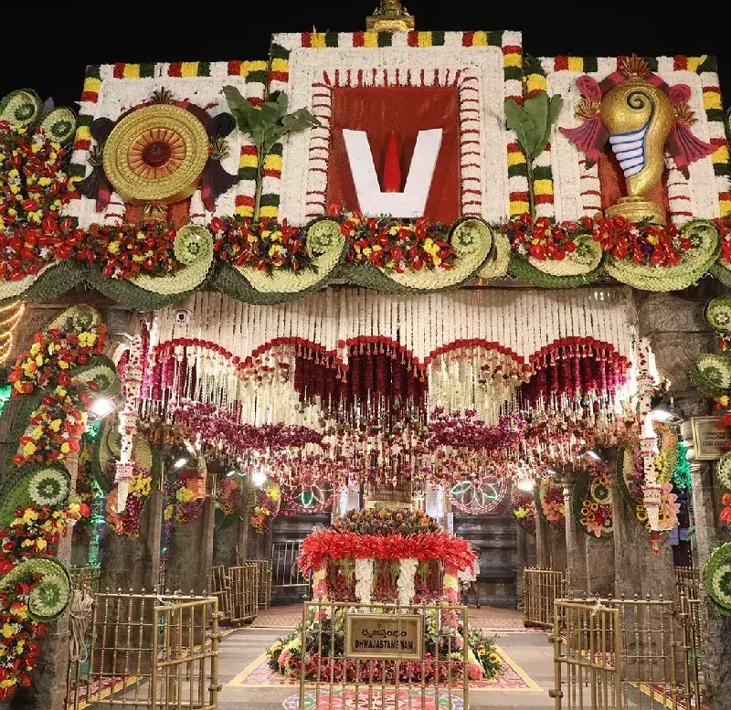 TTD: నేటితో ముగియనున్న వైకుంఠ ద్వార దర్శనం TTD: నేటితో ముగియనున్న వైకుంఠ ద్వార దర్శనం