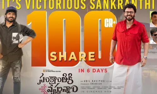 Venkatesh :  100 కోట్ల షేర్.. ఇది కదా బాక్సాఫీస్ కా ‘షేర్’ అంటే Venkatesh :  100 కోట్ల షేర్.. ఇది కదా బాక్సాఫీస్ కా ‘షేర్’ అంటే