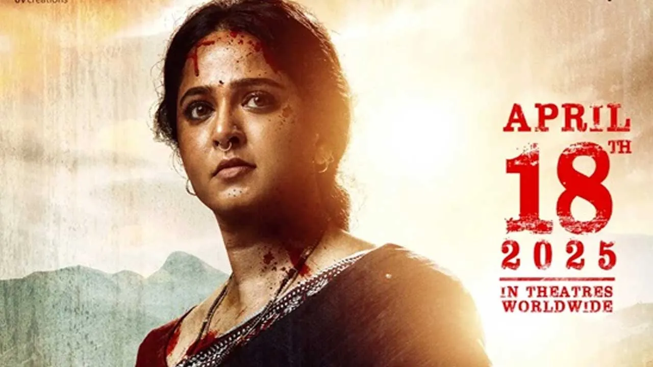 Anushka Shetty : అనుష్క శెట్టి ఘాటీ.. కీలక అప్డేట్ Anushka Shetty : అనుష్క శెట్టి ఘాటీ.. కీలక అప్డేట్