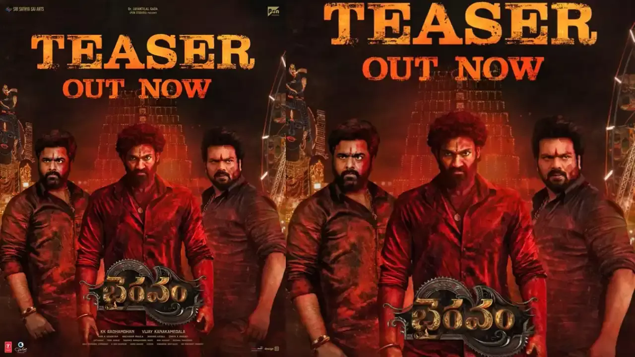 Bhairavam teaser :  ఇంటెన్స్ యాక్షన్ తో భైరవం టీజర్ Bhairavam teaser :  ఇంటెన్స్ యాక్షన్ తో భైరవం టీజర్