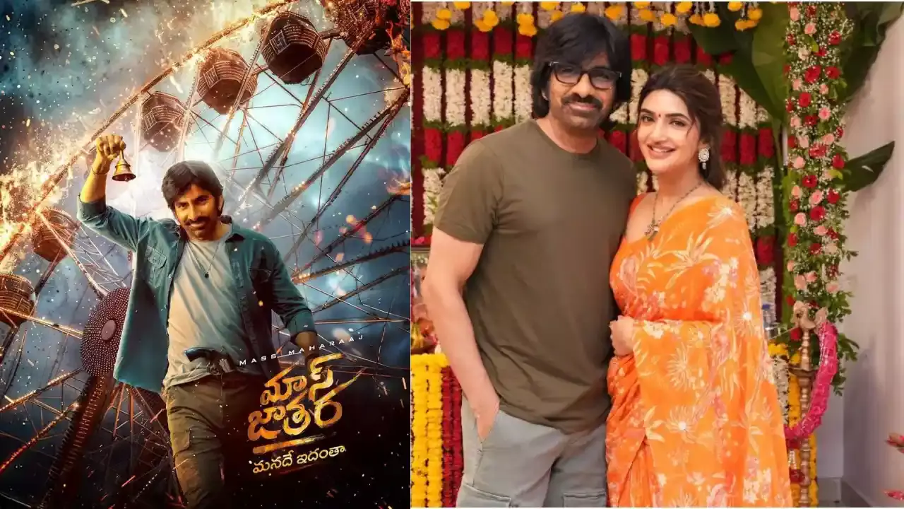 Ravi Teja :  రవితేజ బర్త్ డే ట్రీట్ రెడీ అవుతోందా Ravi Teja :  రవితేజ బర్త్ డే ట్రీట్ రెడీ అవుతోందా