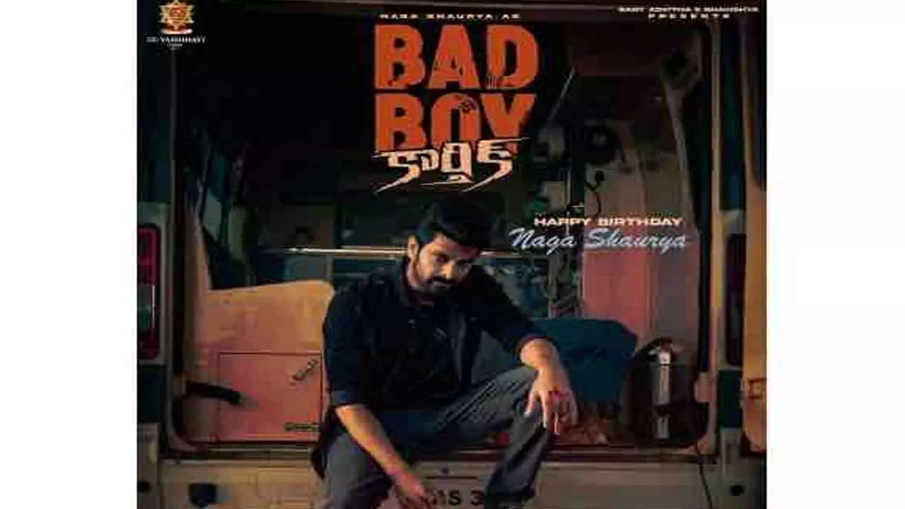 Naga Shaurya : నాగశౌర్య కొత్త మూవీ బ్యాడ్ బాయ్ కార్తీక్ Naga Shaurya : నాగశౌర్య కొత్త మూవీ బ్యాడ్ బాయ్ కార్తీక్