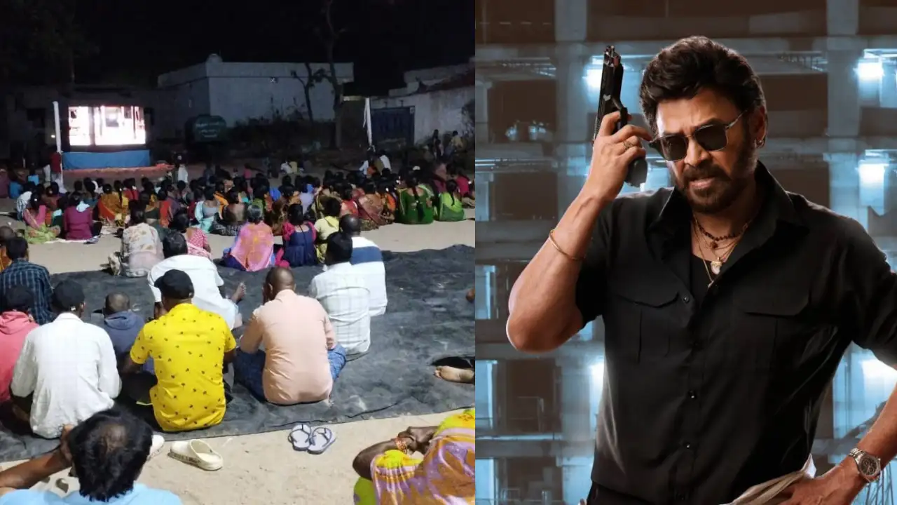 Sankranthiki Vastunnam :  సంక్రాంతికి వస్తున్నాంను బలగంగా మార్చేశారు Sankranthiki Vastunnam :  సంక్రాంతికి వస్తున్నాంను బలగంగా మార్చేశారు