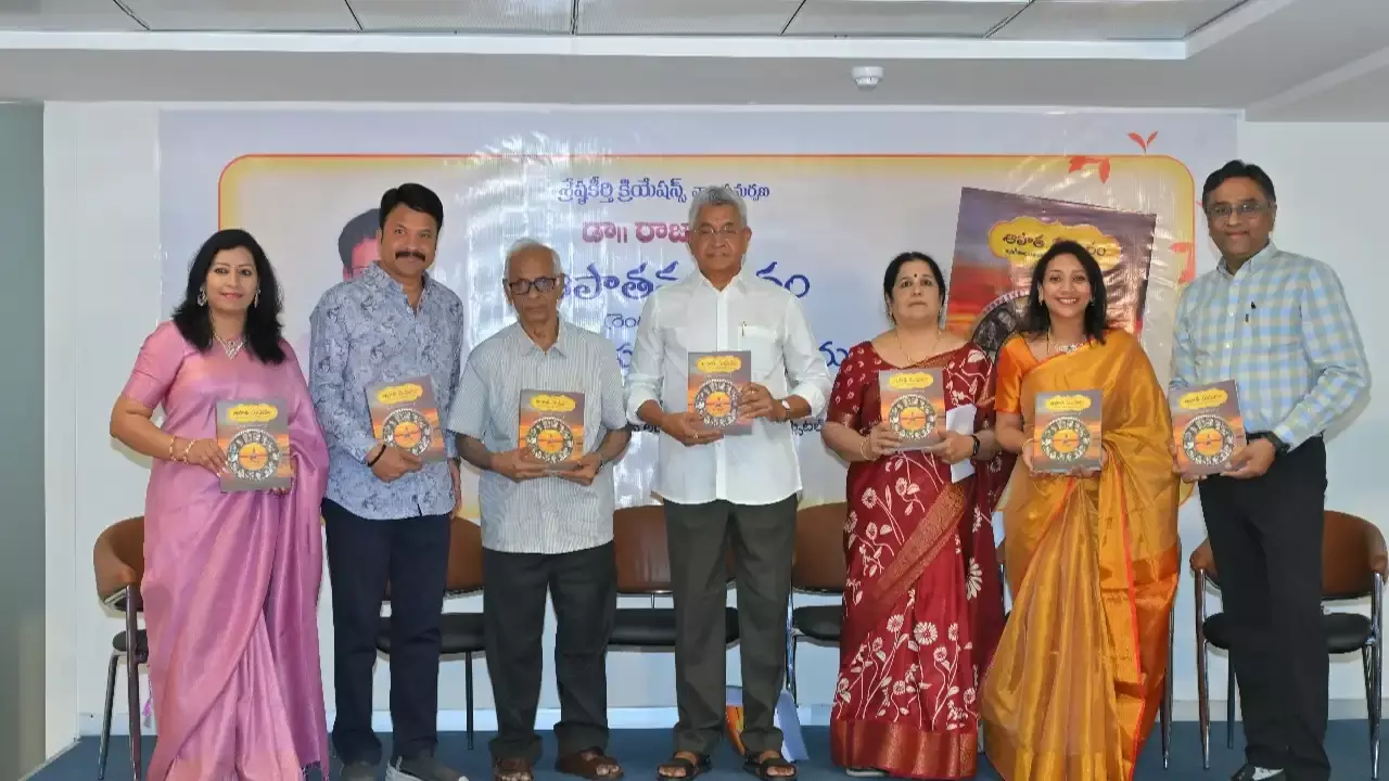 Hasam Raja :  రాజా ఆపాత మధురం ఆవిష్కరణ