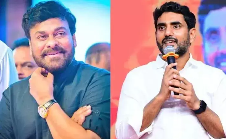 AP: నారా లోకేశ్కు చిరంజీవి శుభాకాంక్షలు AP: నారా లోకేశ్కు చిరంజీవి శుభాకాంక్షలు