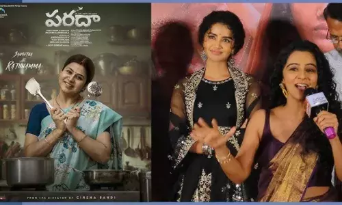 Anupama Parameswaran :  అనుపమ పరదావెనక కథేంటీ.? Anupama Parameswaran :  అనుపమ పరదావెనక కథేంటీ.?