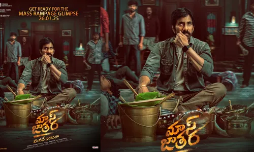 Ravi Teja Mass Jathara :  మాస్ జాతర నుంచి మాస్ గ్లింప్స్ రెడీ