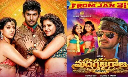 Madagajaraja Movie : తెలుగు ప్రేక్షకుల ముందుకు మదగజరాజా Madagajaraja Movie : తెలుగు ప్రేక్షకుల ముందుకు మదగజరాజా