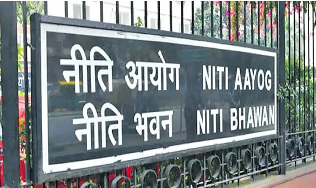 Niti Aayog: జగన్ పాలనపై నీతి ఆయోగ్ సంచలన నివేదిక Niti Aayog: జగన్ పాలనపై నీతి ఆయోగ్ సంచలన నివేదిక