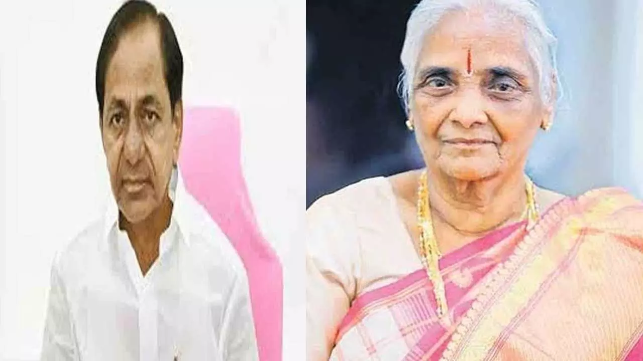 KCR House : కేసీఆర్ ఇంట విషాదం KCR House : కేసీఆర్ ఇంట విషాదం