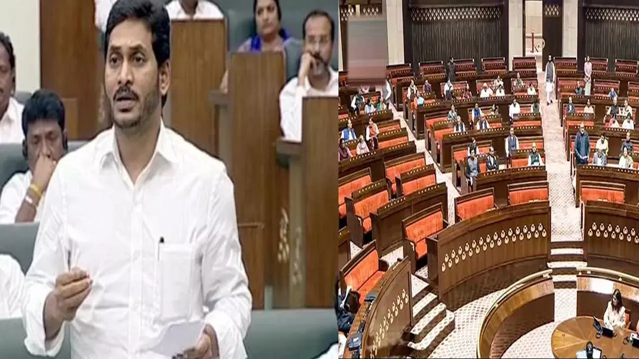 YSRCP Strength : రాజ్యసభలో వైకాపాకు తగ్గనున్న బలం YSRCP Strength : రాజ్యసభలో వైకాపాకు తగ్గనున్న బలం