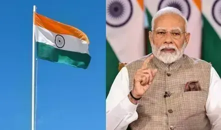 PM Modi:   దేశ ప్రజలకు ప్రధాని మోదీ రిపబ్లిక్ డే శుభాకాంక్షలు PM Modi:   దేశ ప్రజలకు ప్రధాని మోదీ రిపబ్లిక్ డే శుభాకాంక్షలు