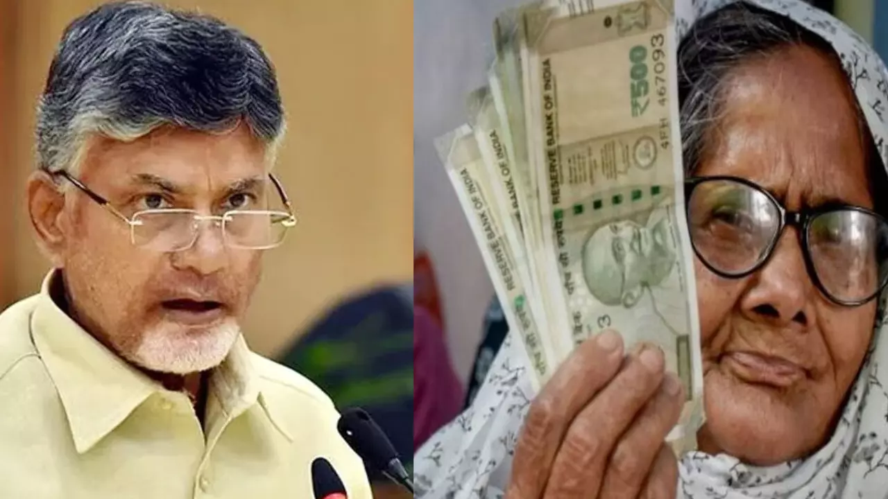 CM Chandrababu Naidu : పెన్షన్ల పంపిణీపై 90% మంది సంతృప్తి : సీఎం చంద్రబాబు CM Chandrababu Naidu : పెన్షన్ల పంపిణీపై 90% మంది సంతృప్తి : సీఎం చంద్రబాబు