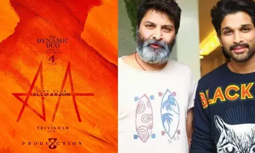 Allu Arjun :  శివ పుత్రుడుగా అల్లు అర్జున్ Allu Arjun :  శివ పుత్రుడుగా అల్లు అర్జున్