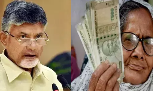 CM Chandrababu Naidu : పెన్షన్ల పంపిణీపై 90% మంది సంతృప్తి : సీఎం చంద్రబాబు CM Chandrababu Naidu : పెన్షన్ల పంపిణీపై 90% మంది సంతృప్తి : సీఎం చంద్రబాబు
