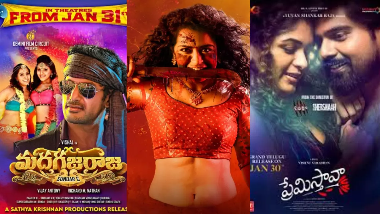 Madha Gaja Raja : నెలాఖరులో అరడజను సినిమాలు Madha Gaja Raja : నెలాఖరులో అరడజను సినిమాలు