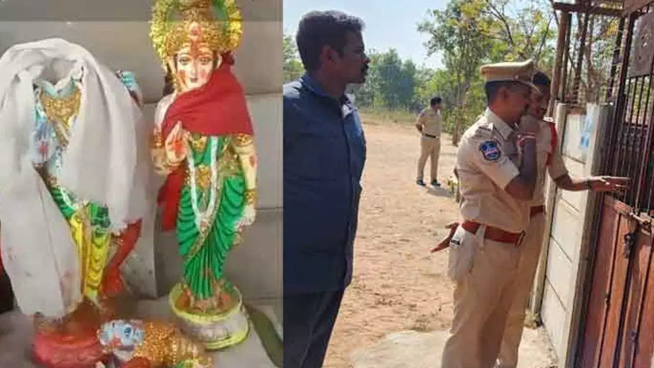 Rama Statue Vandalized : రాజన్న జిల్లాలో రాముడి విగ్రహం ధ్వంసం
