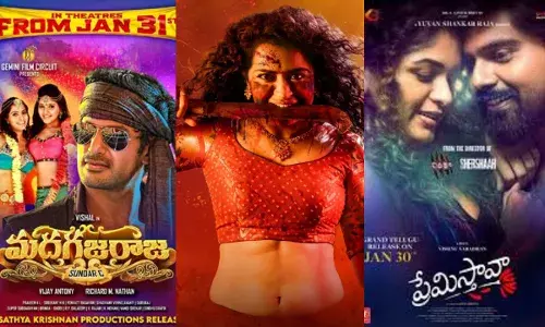 Madha Gaja Raja :  నెలాఖరులో అరడజను సినిమాలు Madha Gaja Raja :  నెలాఖరులో అరడజను సినిమాలు