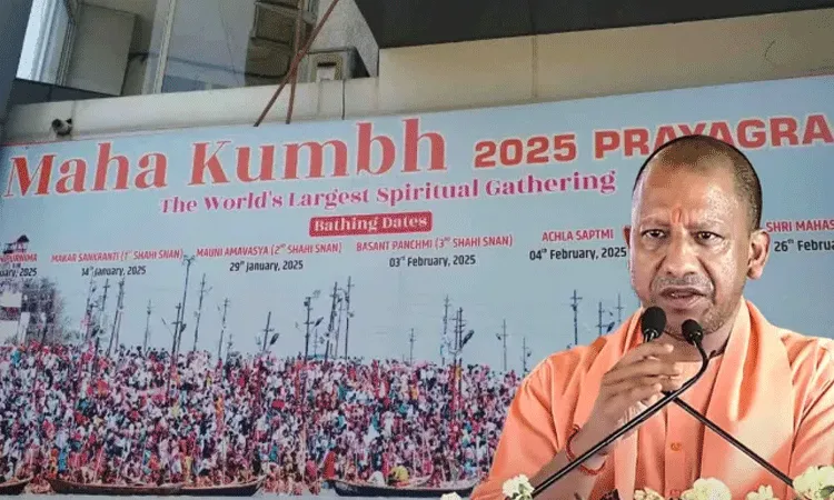 Mahakumbh News: కుంభమేళా వద్ద భద్రత కట్టుదిట్టం.. పుకార్లను పట్టించుకోవద్దన్న సీఎం Mahakumbh News: కుంభమేళా వద్ద భద్రత కట్టుదిట్టం.. పుకార్లను పట్టించుకోవద్దన్న సీఎం
