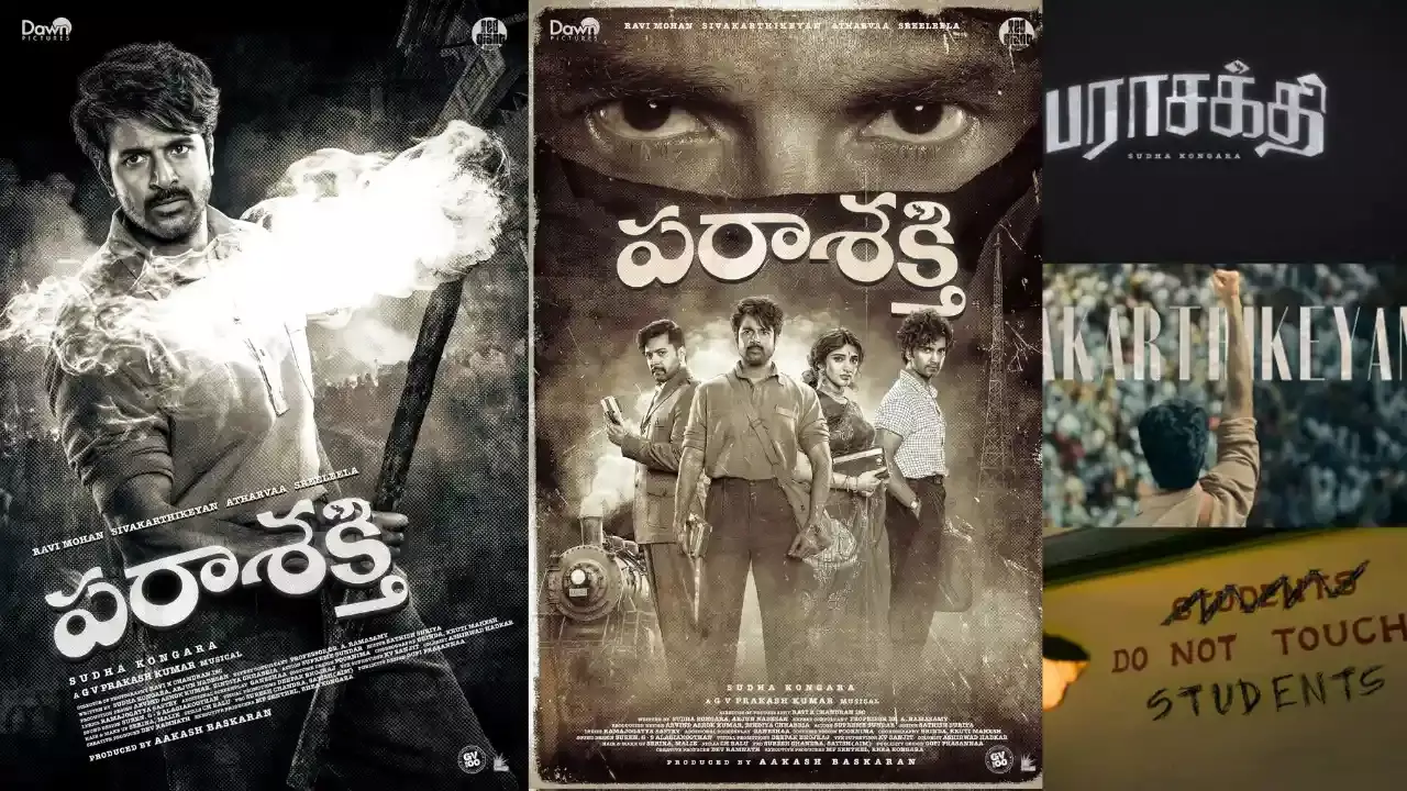 Sivakarthikeyan :  పరాశక్తిగా వస్తోన్న శివకార్తికేయన్