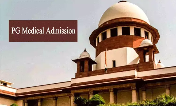పిజి మెడికల్ కోర్సులలో నివాస ఆధారిత రిజర్వేషన్ వర్తించదు: సుప్రీం