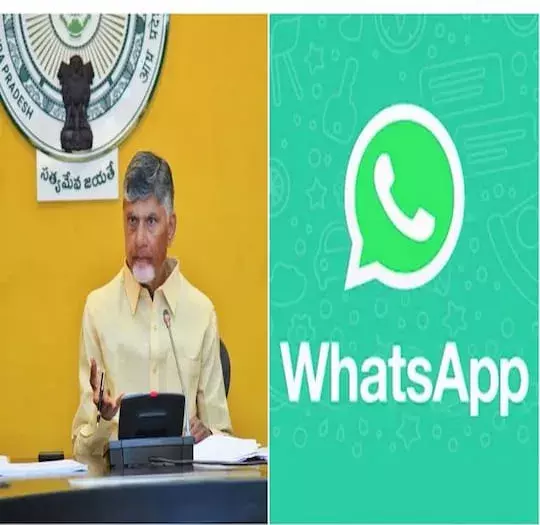 AP: ఏపీలో వాట్సాప్ గవర్నెన్స్