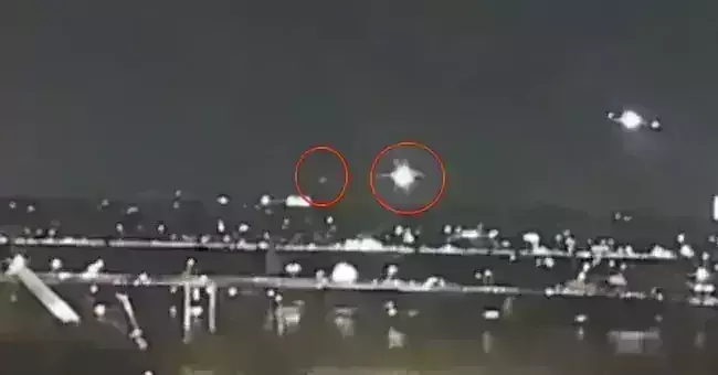 US Mid Air Accident: అమెరికా విమాన ప్రమాదంలో మృతులు మొత్తం  67 మంది US Mid Air Accident: అమెరికా విమాన ప్రమాదంలో మృతులు మొత్తం  67 మంది