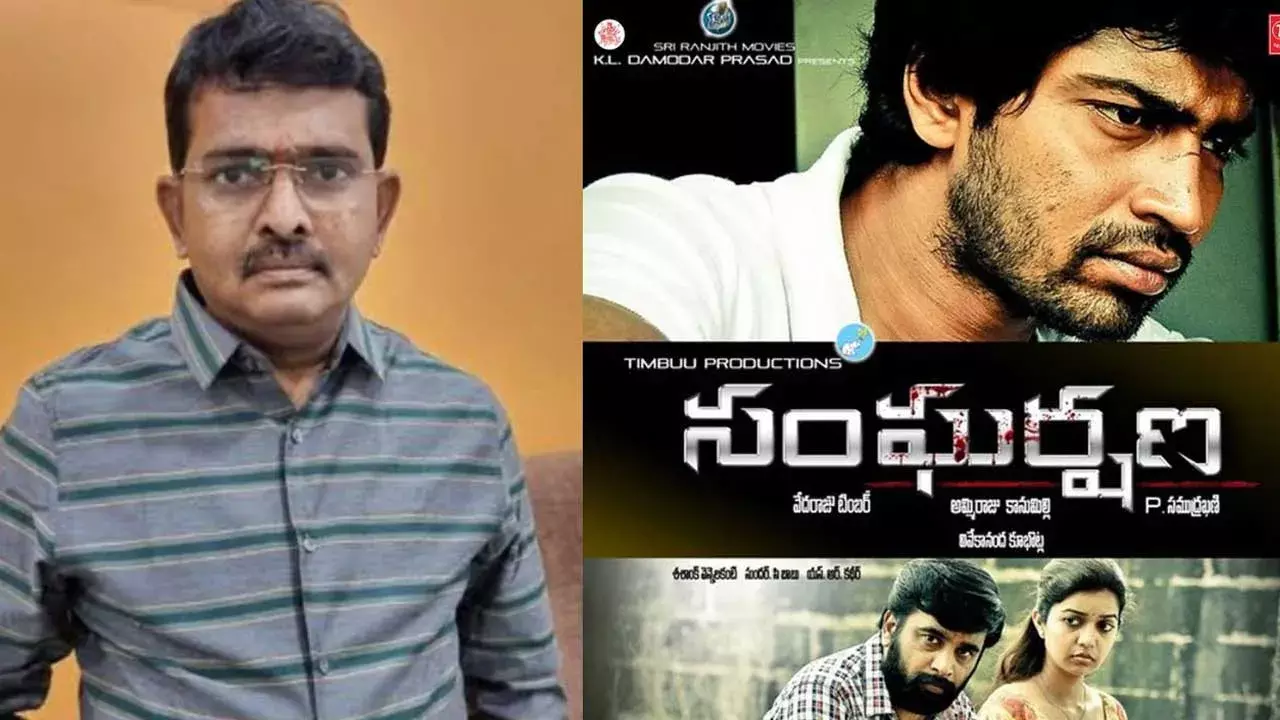 Producer Vedaraju Passes Away : నిర్మాత వేదరాజు కన్నుమూత