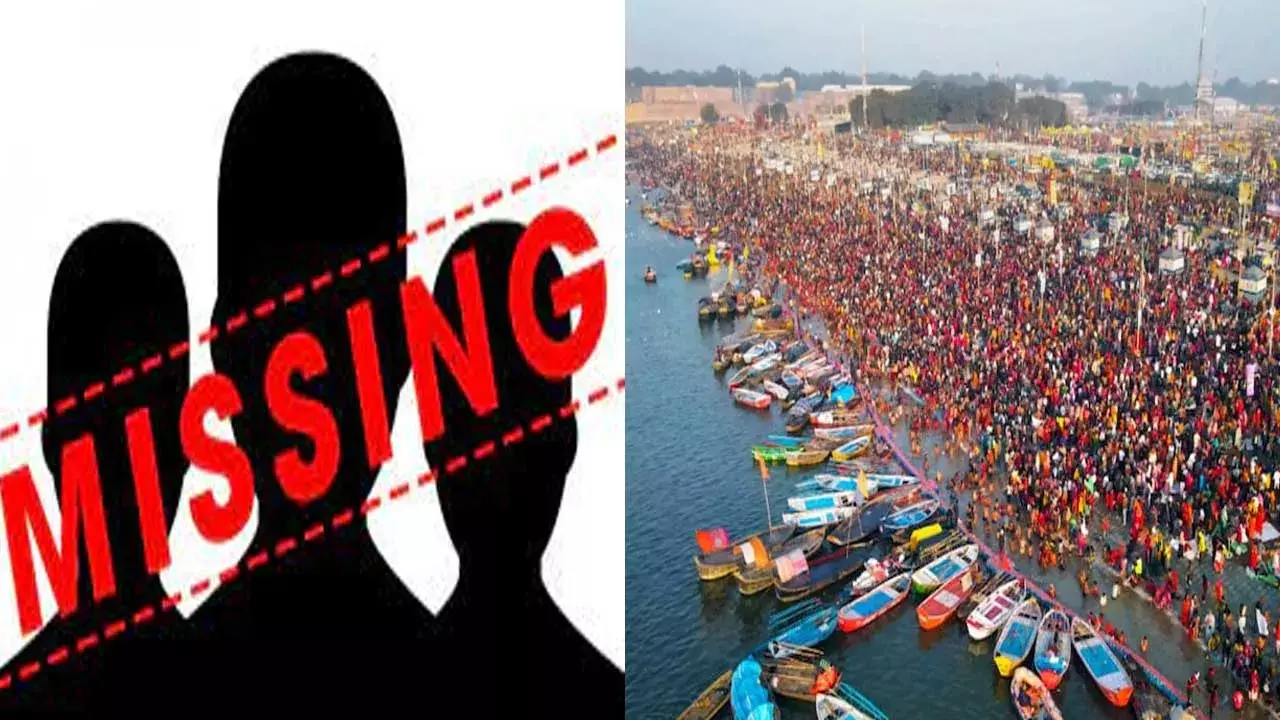 Missing : కుంభమేళాలో జగిత్యాల వాసులు మిస్సింగ్ Missing : కుంభమేళాలో జగిత్యాల వాసులు మిస్సింగ్
