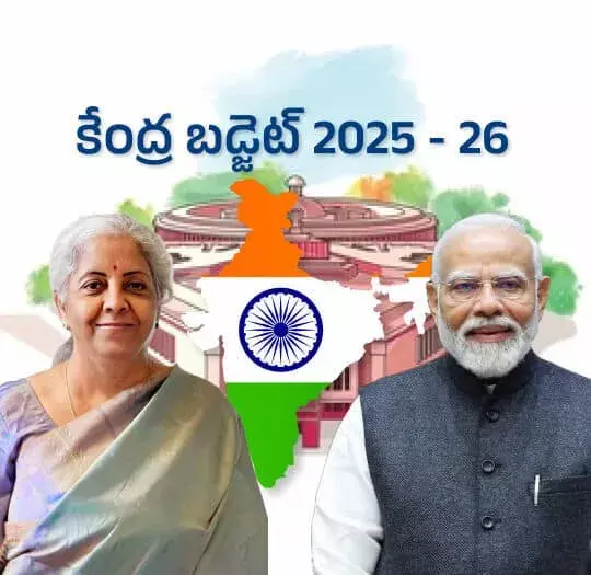 BUDGET2025: నేడే పార్లమెంట్ లో వార్షిక బడ్జెట్