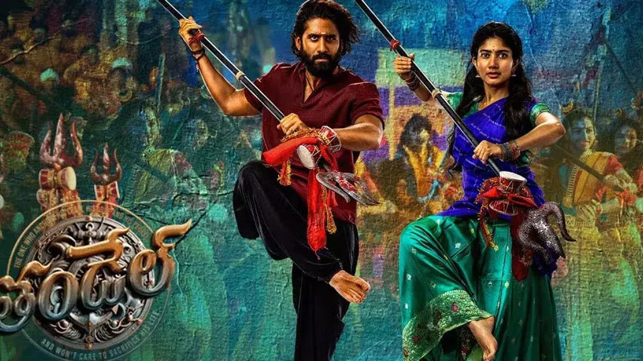 Tandell Pre-Release Event: తండేల్’ ప్రీరిలీజ్ వేడుక వాయిదా? Tandell Pre-Release Event: తండేల్’ ప్రీరిలీజ్ వేడుక వాయిదా?