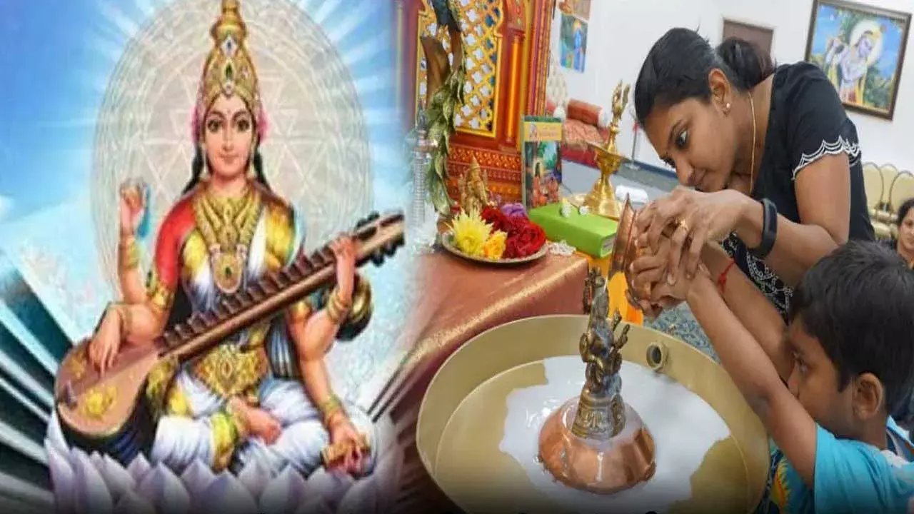 Vasant Panchami Day : వసంత పంచమి రోజున ఏం చేయాలి? Vasant Panchami Day : వసంత పంచమి రోజున ఏం చేయాలి?